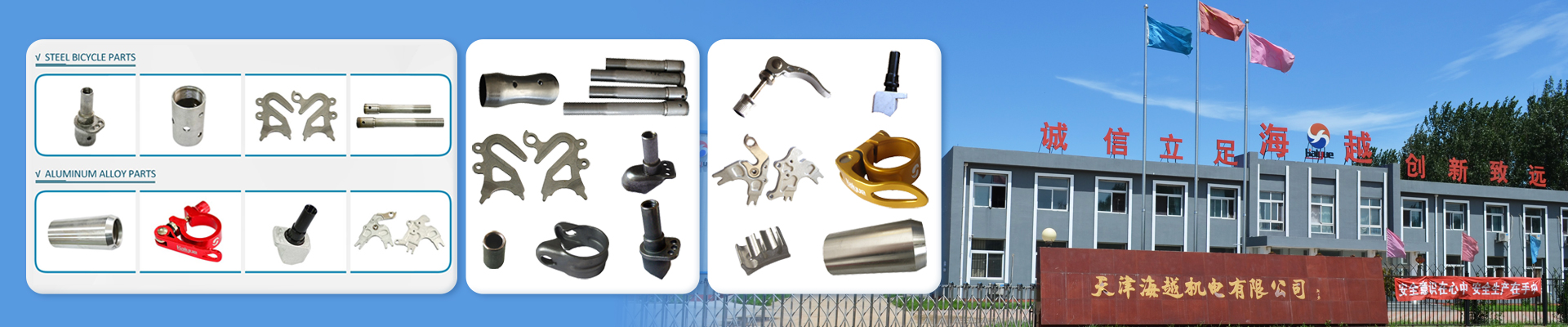 Tianjin Haiyue Technology Co., Ltd